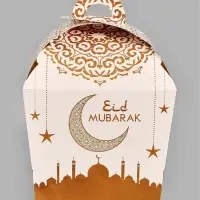 Коробка подарочная складная на Рамадан, Eid Mubarak, 17&times;17&times;20 см