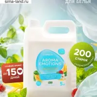 Кондиционер для белья парфюмированный SYNERGETIC мята, иланг-иланг, малина, 5 л