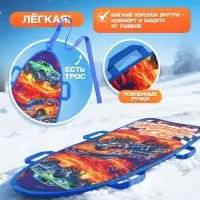 Ледянка мягкая Snow Cat &laquo;Без тормозов&raquo;, 90&times;40 см, толщина 1 см, с ручками, МИКС