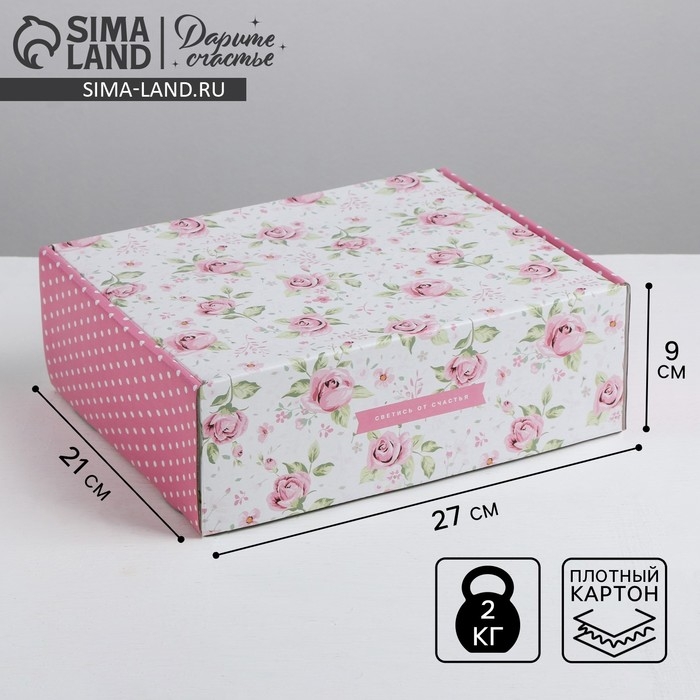 Коробка подарочная складная, упаковка, «Светись от счастья», 27 х 9 х 21 см Коробка подарочная складная, упаковка, «Светись от счастья», 27 х 9 х 21 см