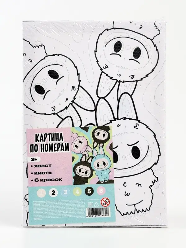 Картина по номерам "Пушистики" 21х15 см