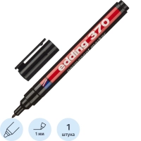 Маркер перманентный EDDING E-370/1 черный 1мм круглый наконечник