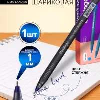 Ручка шариковая Berlingo. Triangle Silver, синий стержень, узел 1 мм, треугольный корпус