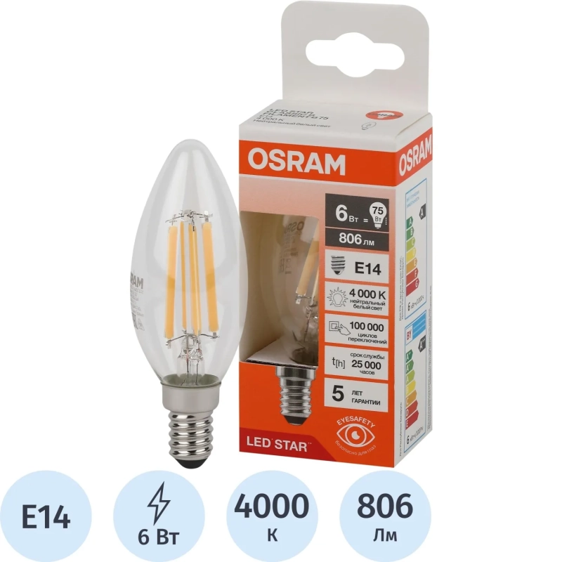 Лампа светодиодная OSRAM LSCLB75 6W/840 230VFILCL E14 FS1 684843