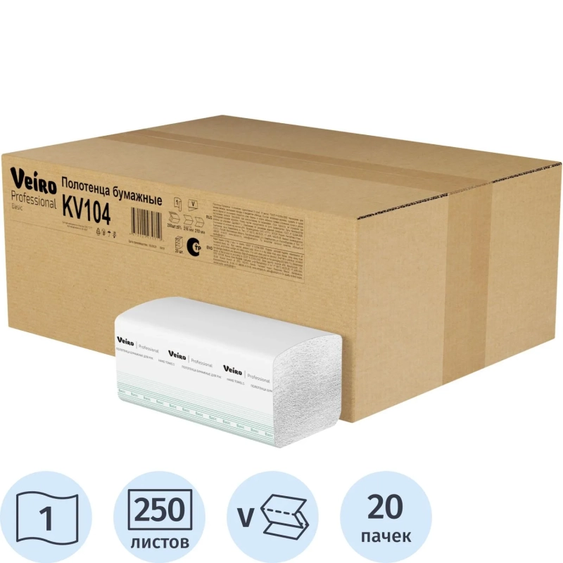 Полотенца бумажные д/дисп Veiro Prof Basic 1сл 250лx20пач/кор V-слож KV104