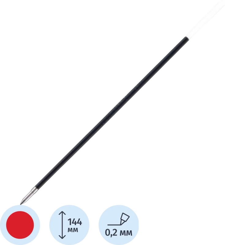Стержень шариковый 144мм PILOT RFJ-GP-F/RFN-GG-F для BPS-GP-F красн 0,22мм