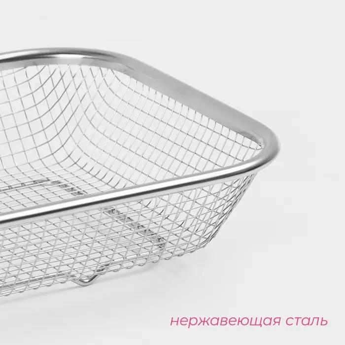 Сито-корзинка Доляна, 30&times;22 см, 201 нержавеющая сталь, серебристое