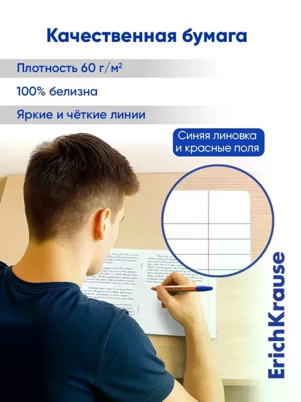 Тетрадь 48 листов в линейку ErichKrause CoverPro matt Pulse, МИКС
