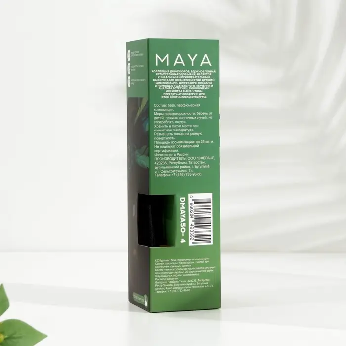 Диффузор ароматический MAYA Диффузор ароматический MAYA "MOTHER NATURE KISS", 50 мл