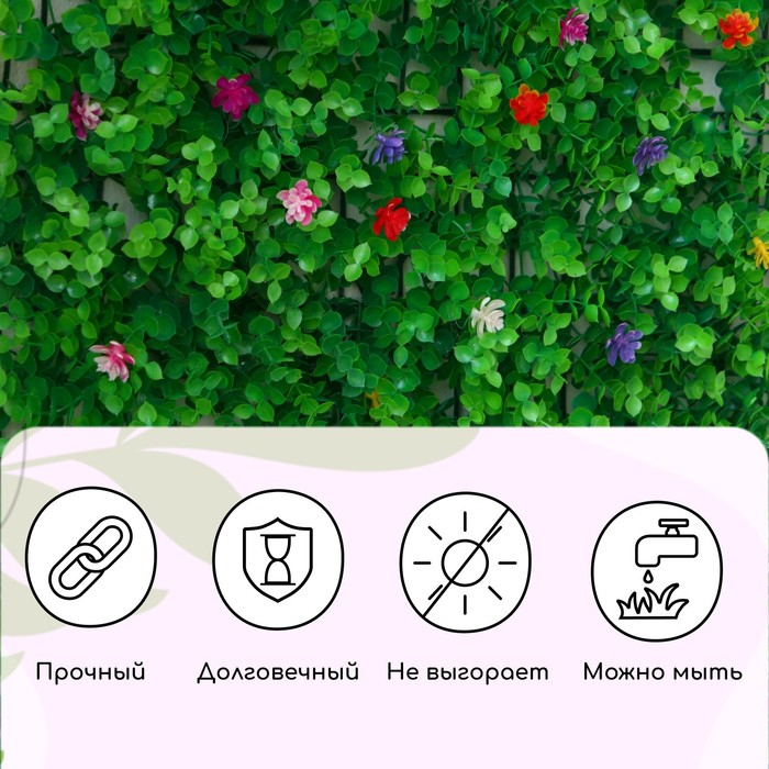 Декоративная панель, 40 × 60 см, «Разноцвет», МИКС, Greengo Декоративная панель, 40 × 60 см, «Разноцвет», МИКС, Greengo