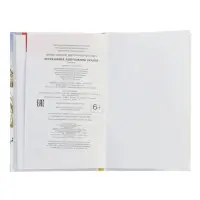 Серая Шейка. Аленушкины сказки. Мамин-Сибиряк Д. Н. (ВЧ)