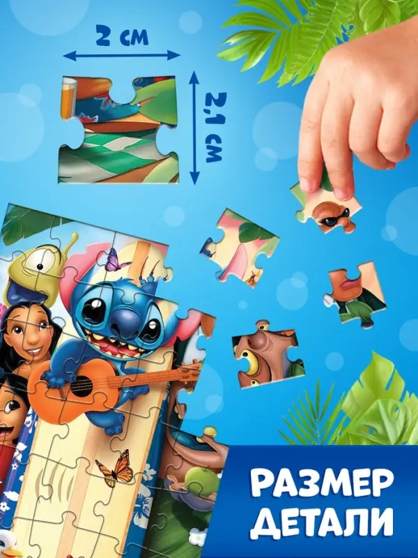 Адвент-календарь, 9 пазлов