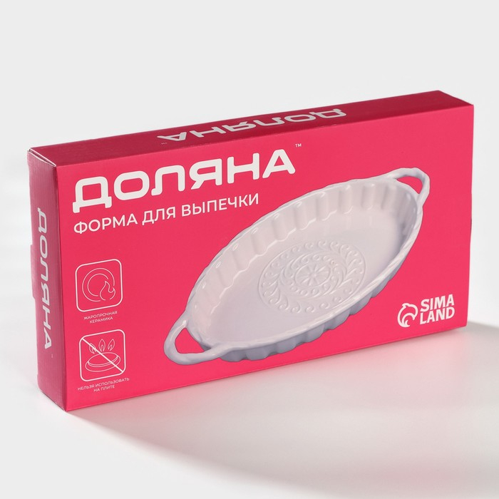 Форма для выпечки из жаропрочной керамики Доляна «Массимо», 39,5×21,2×5,3 см, цвет синий Форма для выпечки из жаропрочной керамики Доляна «Массимо», 39,5×21,2×5,3 см, цвет синий