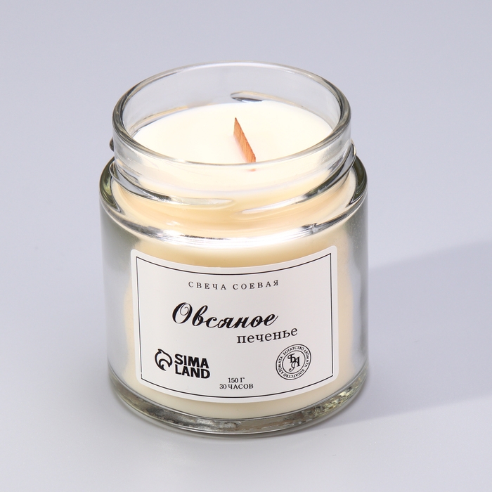 Свеча ароматическая из соевого воска в банке, 150 г, овсяное печенье Свеча ароматическая из соевого воска в банке, 150 г, овсяное печенье
