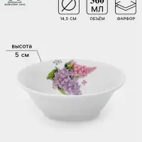 Салатник Добрушский завод &laquo;Сирень&raquo;, 360 мл, d=14.5 см, фарфор, белый