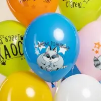 Воздушные шары латексные 12" «Енотики», 25 шт. Воздушные шары латексные 12" «Енотики», 25 шт.