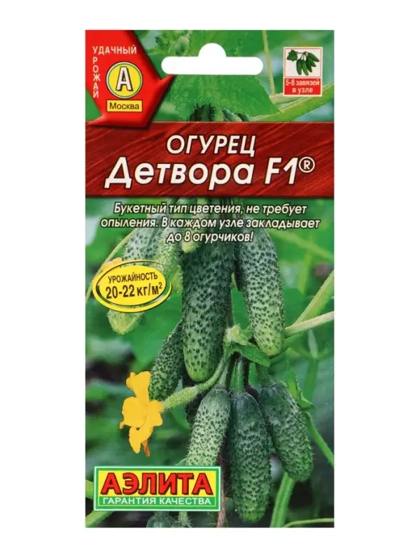 Семена огурца "Детвора", F1, 10 шт.