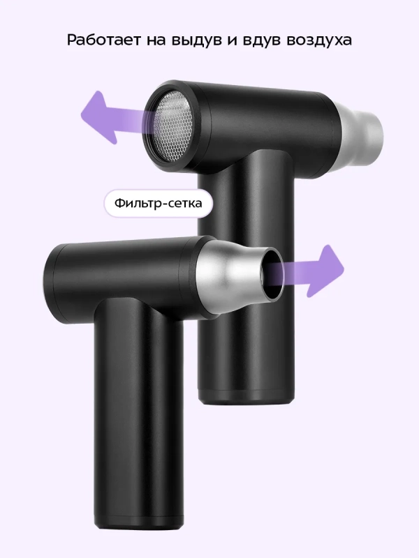 Воздуходувка для техники КТ-4318 - 80 Вт Воздуходувка для техники КТ-4318 - 80 Вт