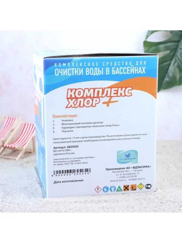 Комплексный препарат длительного действия Aqualand &laquo;Комплекс - хлор&raquo;, 6 в 1, с поплавком и дозатором, 580 г