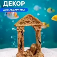Декор для аквариума &laquo;Античная арка&raquo; №1