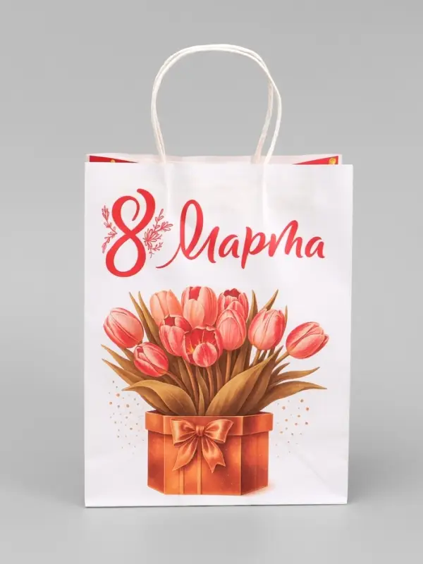 Пакет подарочный крафт &laquo;С 8 Марта!&raquo;, 21&times;11&times;27 см
