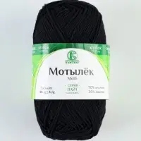 Пряжа &laquo;Мотылёк&raquo; 70% Хлопок, Лавсан 30% 140 м/50 г (003 черный)