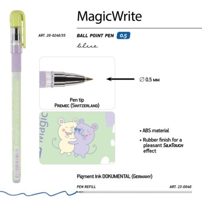 Ручка шариковая MagicWrite Ручка шариковая MagicWrite "Обнимашки. Мышки", корпус Soft Touch, 0.5 мм, синие чернила