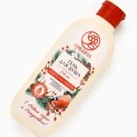 Гель для душа, с витаминами, мочевиной и д-пантенолом, аромат: морозная рябина, 250 мл РЯБИНА