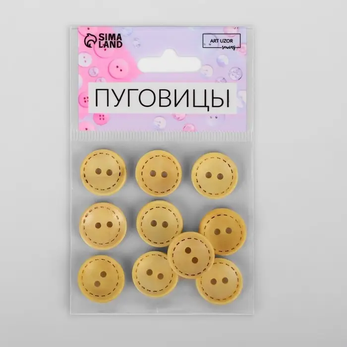 Пуговицы деревянные «Круг», 2 прокола, d=18 мм, набор 10 шт., светло-бежевые Пуговицы деревянные «Круг», 2 прокола, d=18 мм, набор 10 шт., светло-бежевые