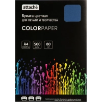Бумага цветная Attache (синий интенсив), 80г, А4, 500 л
