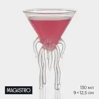 Бокал для мартини Magistro &laquo;Медуза&raquo;, 130 мл, 9&times;12.5 см, стекло, прозрачный