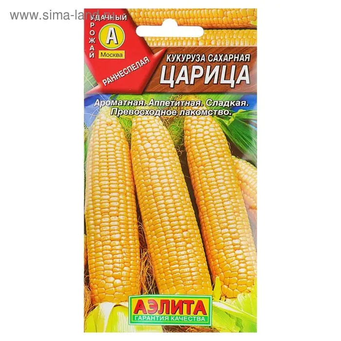 Семена Кукуруза сахарная  Семена Кукуруза сахарная "Царица", 7 г