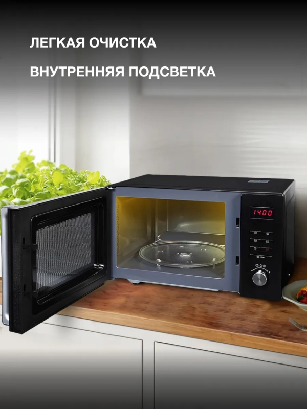 Микроволновая Печь HYM-M2062 23л 800Вт черный Микроволновая Печь HYM-M2062 23л 800Вт черный