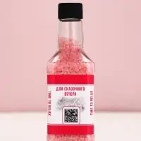 Подарочный набор косметики GRL BOSS, гель для душа виски 250 мл и соль для ванны 300 г, Чистое счастье