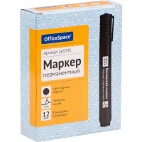 Маркер перманентный OfficeSpace 8004А, чёрный, узел 3.0 мм
