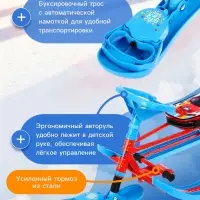 Снегокат &laquo;Twiny 2+&raquo; Sportcar, со спинкой, с родительской ручкой, синий, красный, TW2+/SC Nika Kids