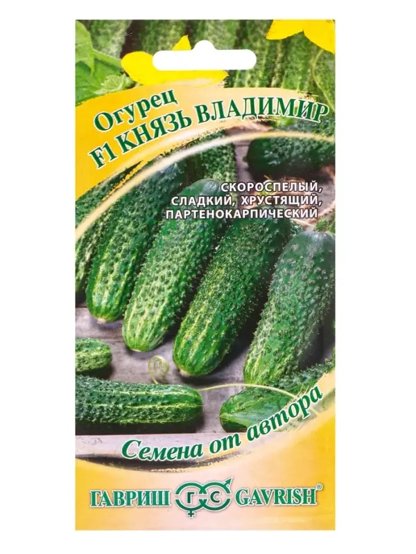 Семена Огурец Князь Владимир F1 10 шт. автор.