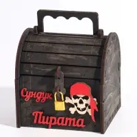 Копилка для денег &laquo;Сундук пирата&raquo;