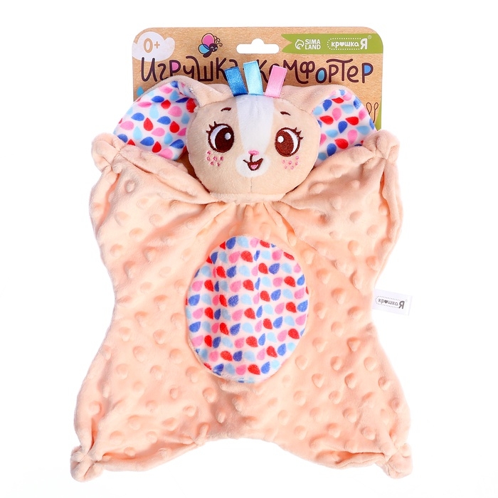 Мягкая игрушка - комфортер «Зайчик», бежевый Мягкая игрушка - комфортер «Зайчик», бежевый