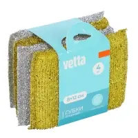 Губки для мытья посуды тм VETTA,&nbsp;4 шт, 8х12см, 2 цвета
