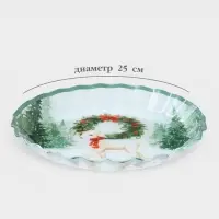 Блюдо сервировочное &laquo;Ягнёнок в лесу&raquo;, d=25 см, с бортиком, символ года, стекло, белое, зелёное