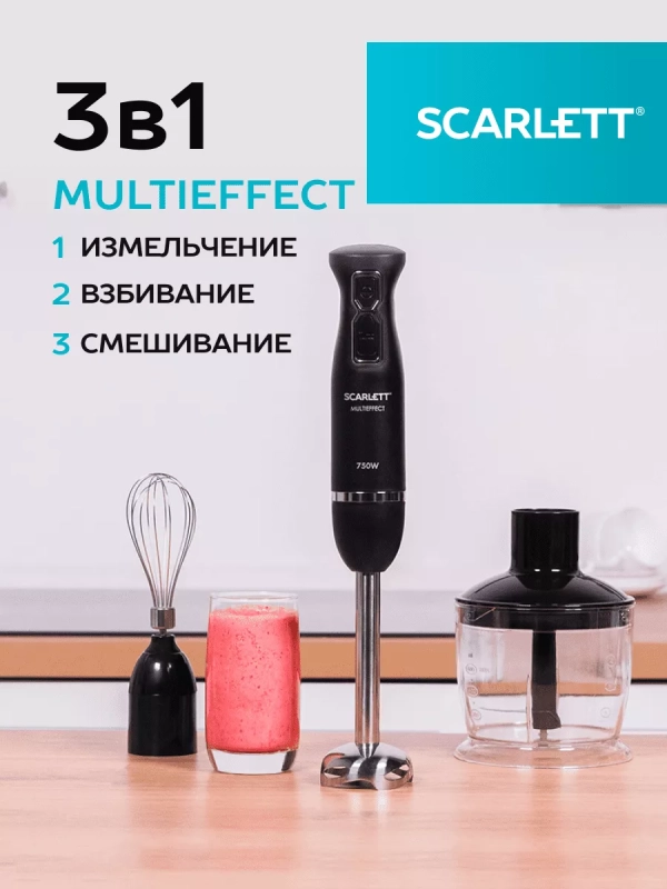 Погружной блендер SC-HB42F39 Погружной блендер SC-HB42F39