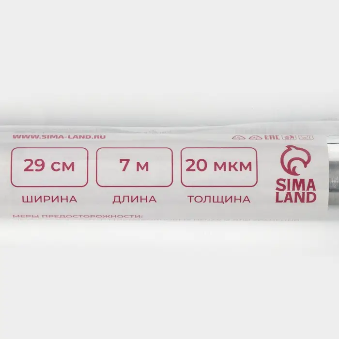 Фольга пищевая алюминиевая Доляна, 29 см &times; 7 м, 20 мкм