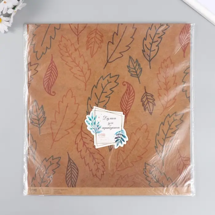 Бумага для скрапбукинга крафт "Листья" плотность 180 гр 30,5х32 см