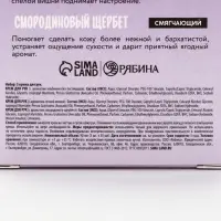 Набор кремов для рук 3&times;30 мл, аромат: клубника, вишня и смородиновый щербет, Beauty Fox