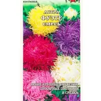 Семена Астра Фуэте смесь /Сотка/ 0,2г/ когот. 80см, d-10см/*1500
