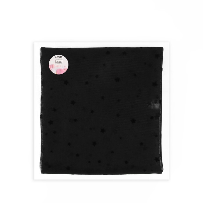 Сетка с флоком «Звёзды», 150 см, 1 ± 0,2 м, цвет чёрный Сетка с флоком «Звёзды», 150 см, 1 ± 0,2 м, цвет чёрный