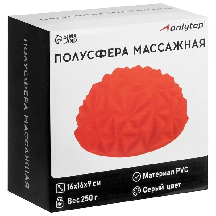 Массажный мяч ONLYTOP &laquo;Полусфера&raquo;, d=16 см, серый
