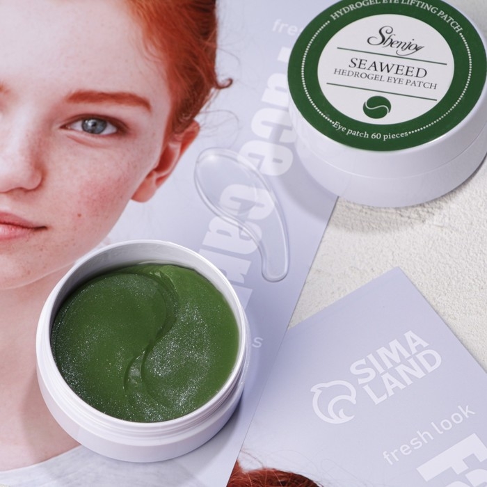 Гидрогелевые патчи для глаз с экстрактом морских водорослей 60 шт Гидрогелевые патчи для глаз с экстрактом морских водорослей 60 шт
