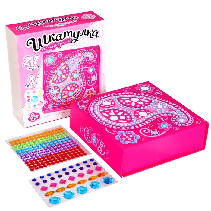 Набор для творчества: шкатулка «Узор», 217 стразов